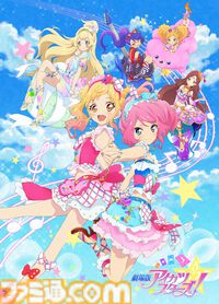 『劇場版アイカツスターズ！』が10年ぶりに映画館へ帰ってくる！ 『超かぐや姫！』や『リズと青い鳥』と並び称されるべき傑作の魅力を広めたい