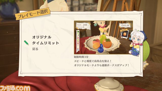 フルーツ積み上げ3Dパズル『フルーツマウンテン』Switch、PS5/PS4版が本日（6/13）発売。同じフルーツ同士をくっつけて、目指すはビッグなスイカ