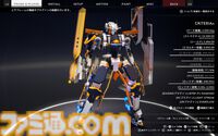 『BREAK ARTS III』カスタマイズの重量制限が緩和される大型アプデが実施。ゲームバランスやUIの改修も行われさらに遊びやすいゲームに