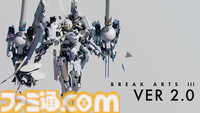 『BREAK ARTS III』カスタマイズの重量制限が緩和される大型アプデが実施。ゲームバランスやUIの改修も行われさらに遊びやすいゲームに