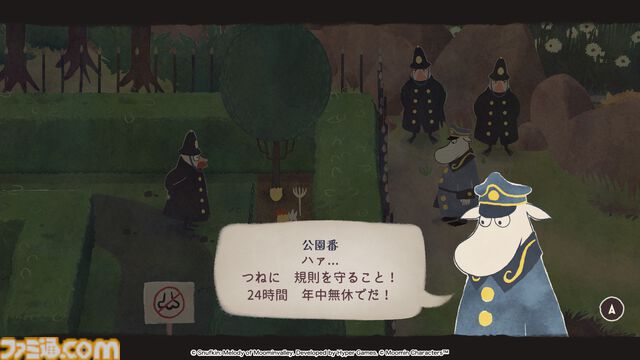 Switch『スナフキン：ムーミン谷のメロディ』 パッケージ版が本日（6/13）発売。絵本調の世界で、心温まる音楽の旅をスナフキンとともに