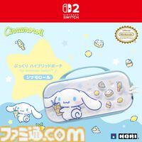 【HORI】シナモロールとクロミデザインのSwitch 2コントローラーとポーチが登場。明日（6/27）より開催のサンリオフェス2026 in みなとみらいで実物を展示