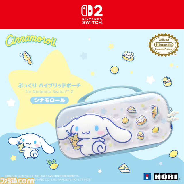 【HORI】シナモロールとクロミデザインのSwitch 2コントローラーとポーチが登場。明日（6/27）より開催のサンリオフェス2026 in みなとみらいで実物を展示