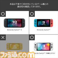 【HORI】シナモロールとクロミデザインのSwitch 2コントローラーとポーチが登場。明日（6/27）より開催のサンリオフェス2026 in みなとみらいで実物を展示