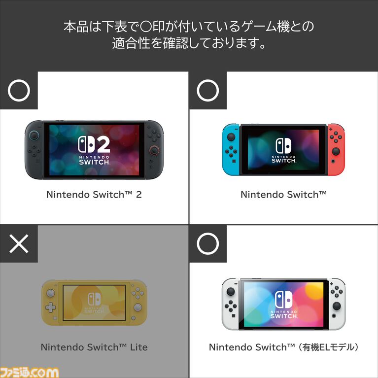 【HORI】シナモロールとクロミデザインのSwitch 2コントローラーとポーチが登場。明日(6/27)より開催のサンリオフェス2026 in みなとみらいで実物を展示