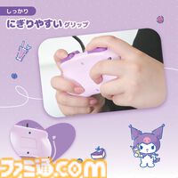 【HORI】シナモロールとクロミデザインのSwitch 2コントローラーとポーチが登場。明日（6/27）より開催のサンリオフェス2026 in みなとみらいで実物を展示