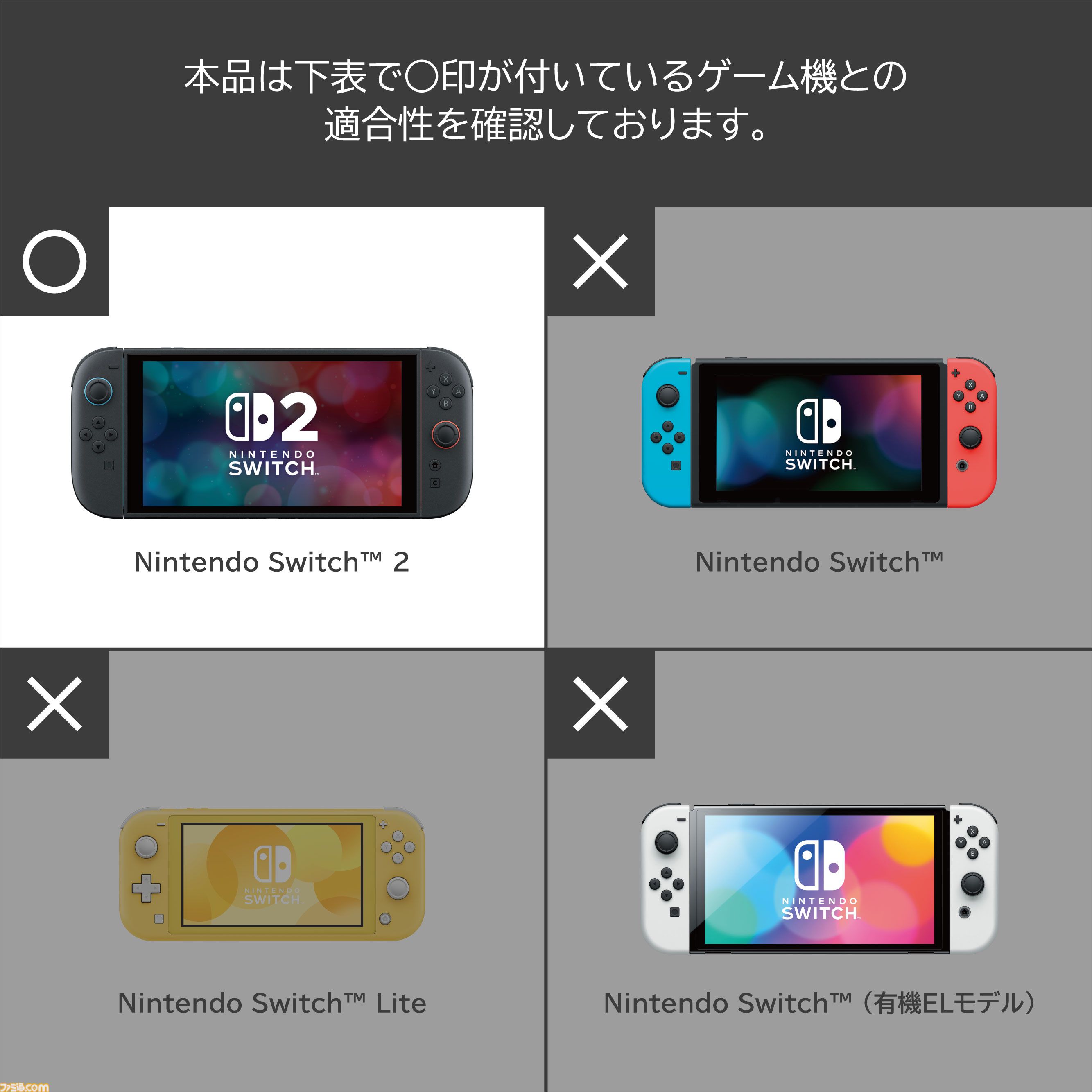 HORI】シナモロールとクロミデザインのSwitch 2コントローラーとポーチ 