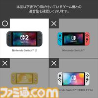 【HORI】シナモロールとクロミデザインのSwitch 2コントローラーとポーチが登場。明日（6/27）より開催のサンリオフェス2026 in みなとみらいで実物を展示