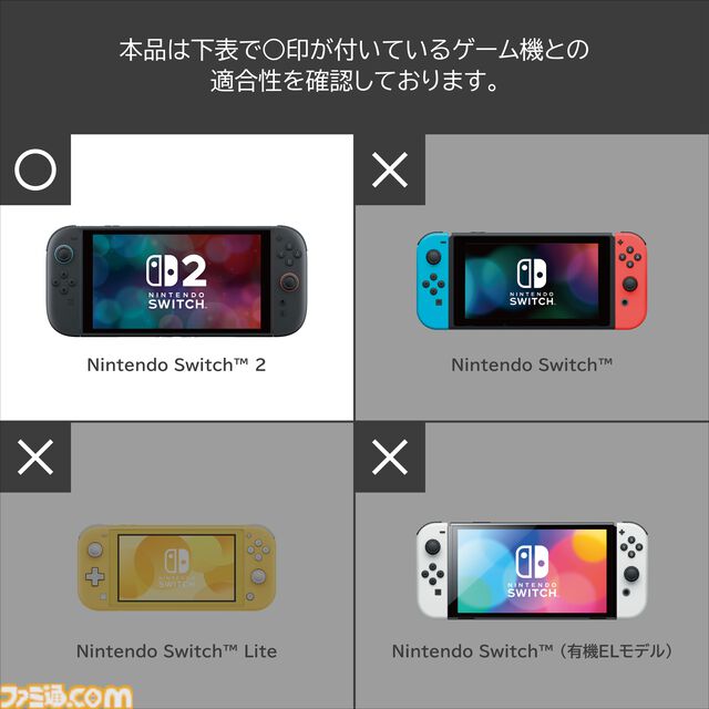 【HORI】シナモロールとクロミデザインのSwitch 2コントローラーとポーチが登場。明日（6/27）より開催のサンリオフェス2026 in みなとみらいで実物を展示