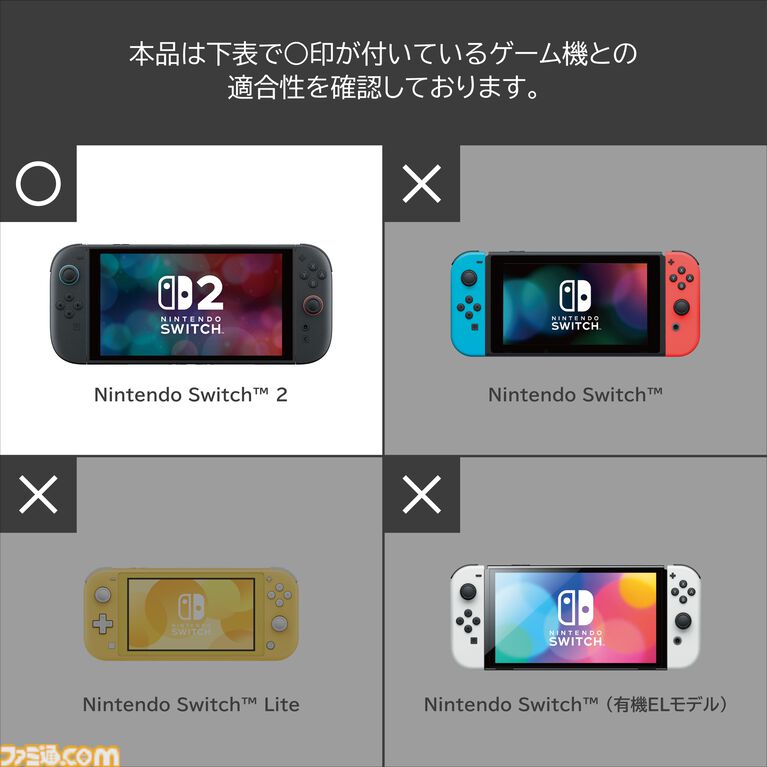 【HORI】シナモロールとクロミデザインのSwitch 2コントローラーとポーチが登場。明日(6/27)より開催のサンリオフェス2026 in みなとみらいで実物を展示