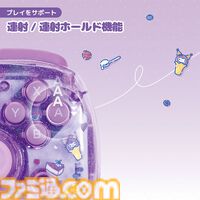【HORI】シナモロールとクロミデザインのSwitch 2コントローラーとポーチが登場。明日（6/27）より開催のサンリオフェス2026 in みなとみらいで実物を展示