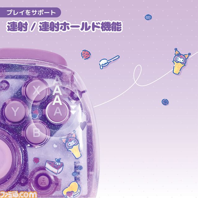【HORI】シナモロールとクロミデザインのSwitch 2コントローラーとポーチが登場。明日（6/27）より開催のサンリオフェス2026 in みなとみらいで実物を展示