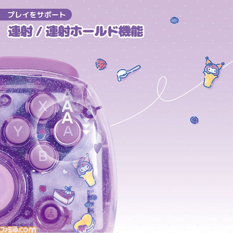 【HORI】シナモロールとクロミデザインのSwitch 2コントローラーとポーチが登場。明日(6/27)より開催のサンリオフェス2026 in みなとみらいで実物を展示