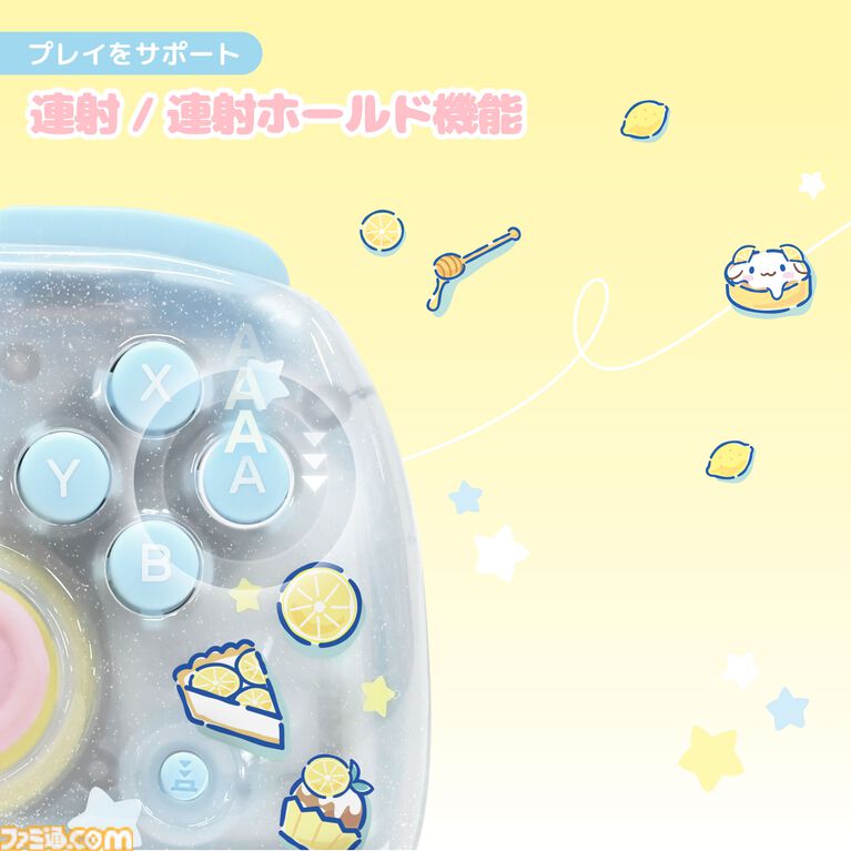 【HORI】シナモロールとクロミデザインのSwitch 2コントローラーとポーチが登場。明日(6/27)より開催のサンリオフェス2026 in みなとみらいで実物を展示