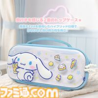 【HORI】シナモロールとクロミデザインのSwitch 2コントローラーとポーチが登場。明日（6/27）より開催のサンリオフェス2026 in みなとみらいで実物を展示