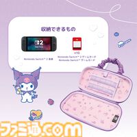【HORI】シナモロールとクロミデザインのSwitch 2コントローラーとポーチが登場。明日（6/27）より開催のサンリオフェス2026 in みなとみらいで実物を展示