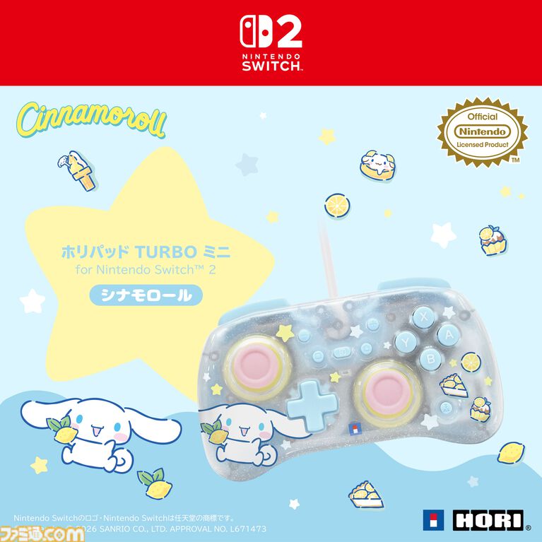 【HORI】シナモロールとクロミデザインのSwitch 2コントローラーとポーチが登場。明日(6/27)より開催のサンリオフェス2026 in みなとみらいで実物を展示
