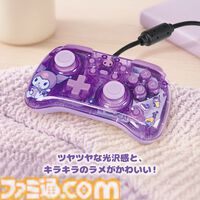 【HORI】シナモロールとクロミデザインのSwitch 2コントローラーとポーチが登場。明日（6/27）より開催のサンリオフェス2026 in みなとみらいで実物を展示