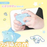 【HORI】シナモロールとクロミデザインのSwitch 2コントローラーとポーチが登場。明日（6/27）より開催のサンリオフェス2026 in みなとみらいで実物を展示