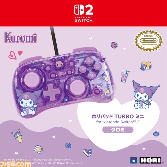 【HORI】シナモロールとクロミデザインのSwitch 2コントローラーとポーチが登場。明日（6/27）より開催のサンリオフェス2026 in みなとみらいで実物を展示
