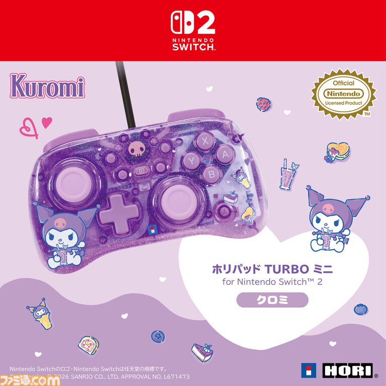 【HORI】シナモロールとクロミデザインのSwitch 2コントローラーとポーチが登場。明日(6/27)より開催のサンリオフェス2026 in みなとみらいで実物を展示