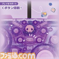 【HORI】シナモロールとクロミデザインのSwitch 2コントローラーとポーチが登場。明日（6/27）より開催のサンリオフェス2026 in みなとみらいで実物を展示