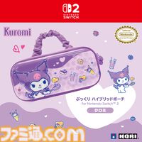【HORI】シナモロールとクロミデザインのSwitch 2コントローラーとポーチが登場。明日（6/27）より開催のサンリオフェス2026 in みなとみらいで実物を展示