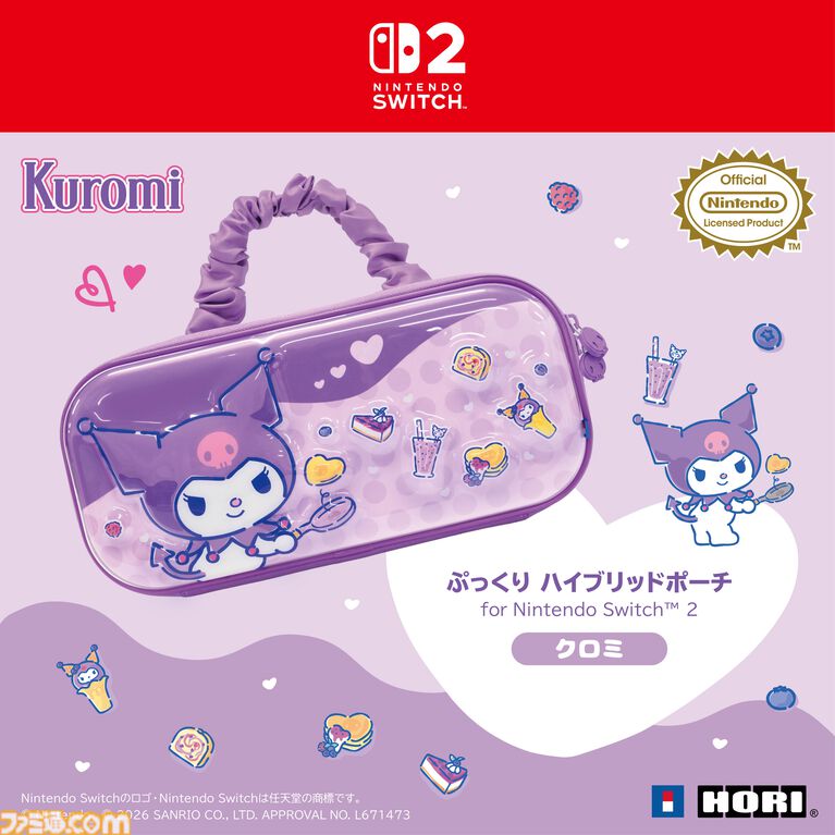 【HORI】シナモロールとクロミデザインのSwitch 2コントローラーとポーチが登場。明日(6/27)より開催のサンリオフェス2026 in みなとみらいで実物を展示