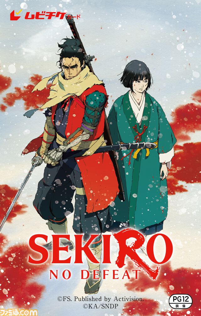 劇場アニメ『SEKIRO: NO DEFEAT』劇場予告映像が公開。3層クリアファイルが特典になるムビチケの詳細情報も公開