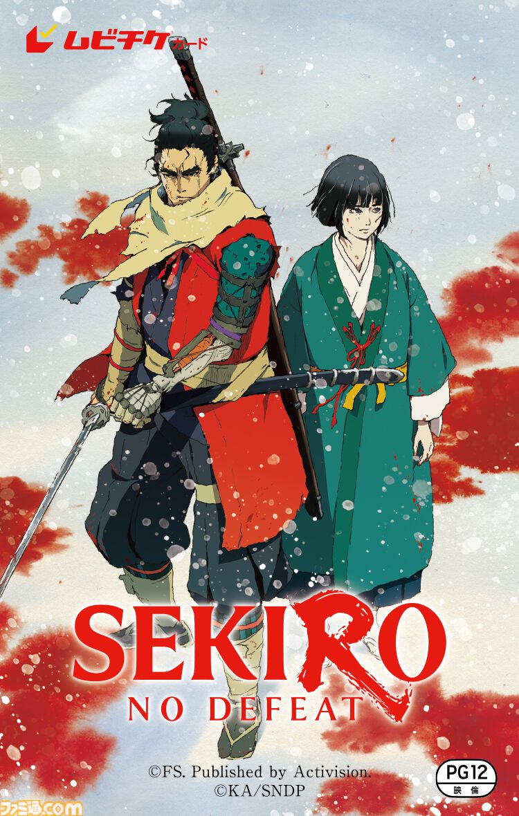 劇場アニメ『SEKIRO: NO DEFEAT』劇場予告映像が公開。3層クリアファイルが特典になるムビチケの詳細情報も公開