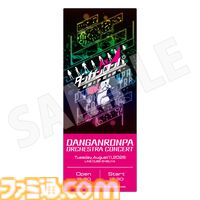『ダンガンロンパ』オーケストラのライブ配信が決定。配信限定アフタートークも実施。現地チケット3次先行受付も本日より開始