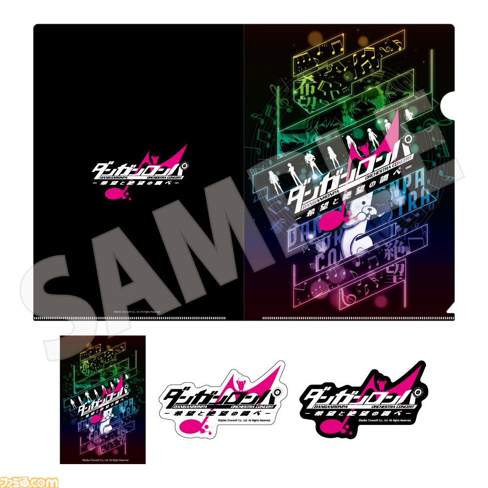 『ダンガンロンパ』オーケストラのライブ配信が決定。配信限定アフタートークも実施。現地チケット3次先行受付も本日より開始