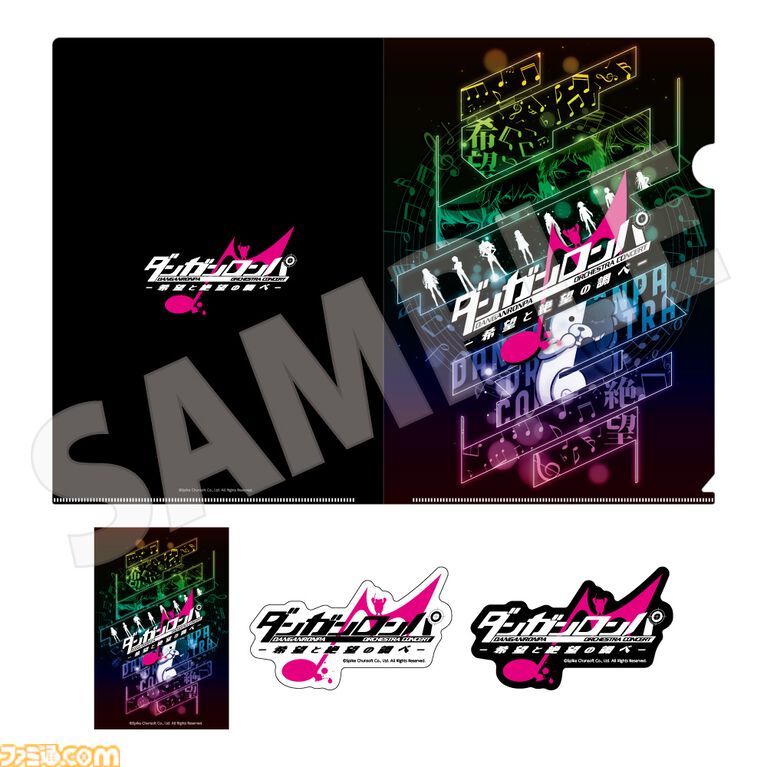 『ダンガンロンパ』オーケストラのライブ配信が決定。配信限定アフタートークも実施。現地チケット3次先行受付も本日より開始
