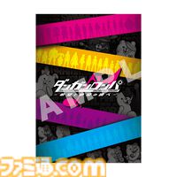 『ダンガンロンパ』オーケストラのライブ配信が決定。配信限定アフタートークも実施。現地チケット3次先行受付も本日より開始