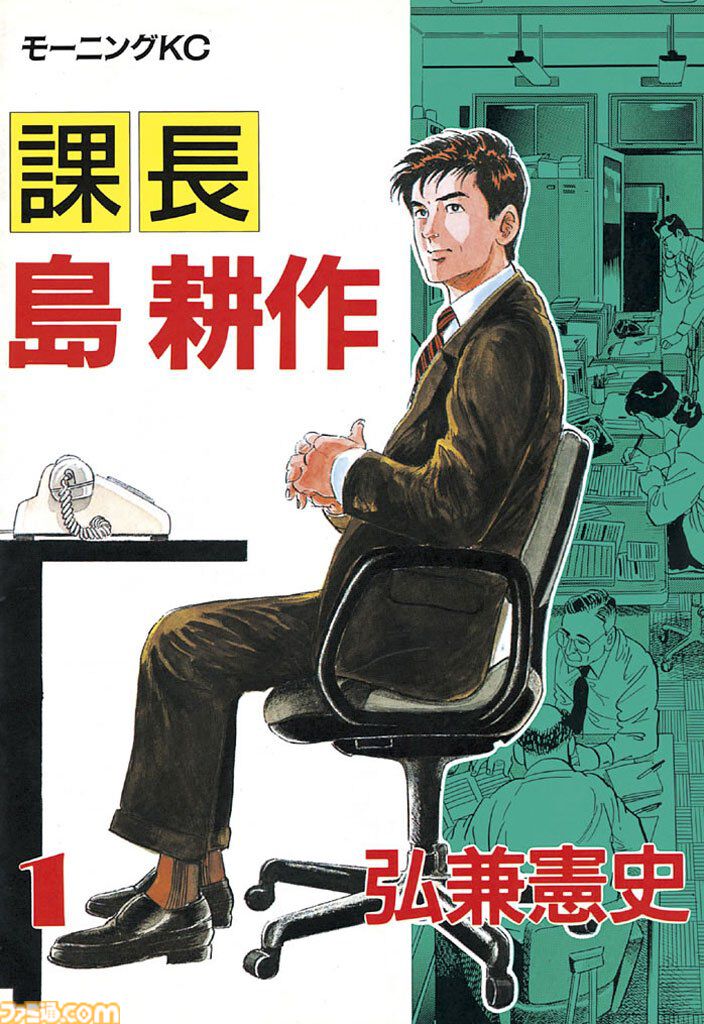 【Kindleで実質半額】『平成敗残兵すみれちゃん』『特攻の拓』『満州アヘンスクワッド』『頭文字Ｄ』が全巻ポイント50%還元で買える“Amazonマンガ週末祭第4弾”が開催