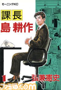 【Kindleで実質半額】『平成敗残兵すみれちゃん』『特攻の拓』『満州アヘンスクワッド』『頭文字Ｄ』が全巻ポイント50%還元で買える“Amazonマンガ週末祭第4弾”が開催