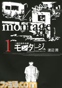 【Kindleで実質半額】『平成敗残兵すみれちゃん』『特攻の拓』『満州アヘンスクワッド』『頭文字Ｄ』が全巻ポイント50%還元で買える“Amazonマンガ週末祭第4弾”が開催