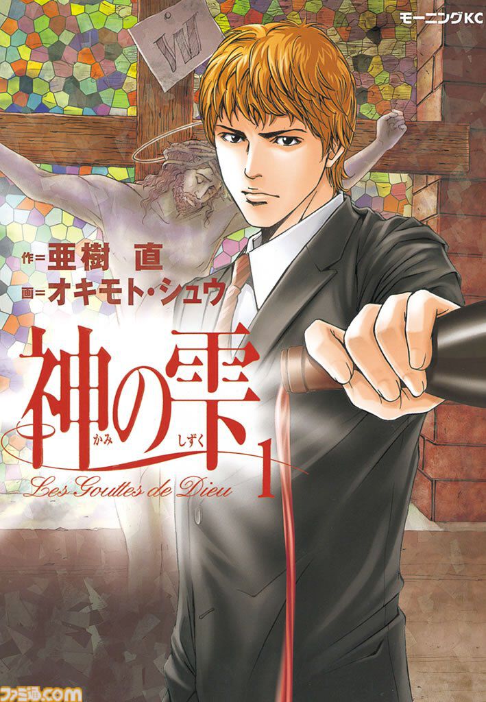 【Kindleで実質半額】『平成敗残兵すみれちゃん』『特攻の拓』『満州アヘンスクワッド』『頭文字Ｄ』が全巻ポイント50%還元で買える“Amazonマンガ週末祭第4弾”が開催
