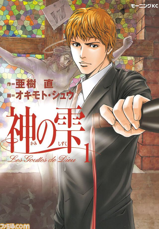 【Kindleで実質半額】『平成敗残兵すみれちゃん』『特攻の拓』『満州アヘンスクワッド』『頭文字Ｄ』が全巻ポイント50%還元で買える“Amazonマンガ週末祭第4弾”が開催