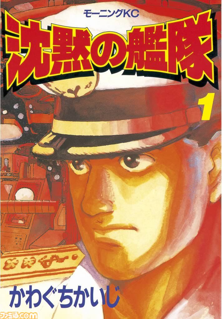 【Kindleで実質半額】『平成敗残兵すみれちゃん』『特攻の拓』『満州アヘンスクワッド』『頭文字Ｄ』が全巻ポイント50%還元で買える“Amazonマンガ週末祭第4弾”が開催