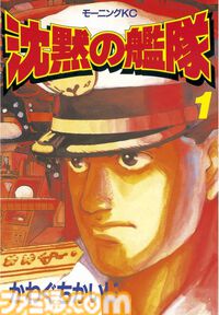 【Kindleで実質半額】『平成敗残兵すみれちゃん』『特攻の拓』『満州アヘンスクワッド』『頭文字Ｄ』が全巻ポイント50%還元で買える“Amazonマンガ週末祭第4弾”が開催
