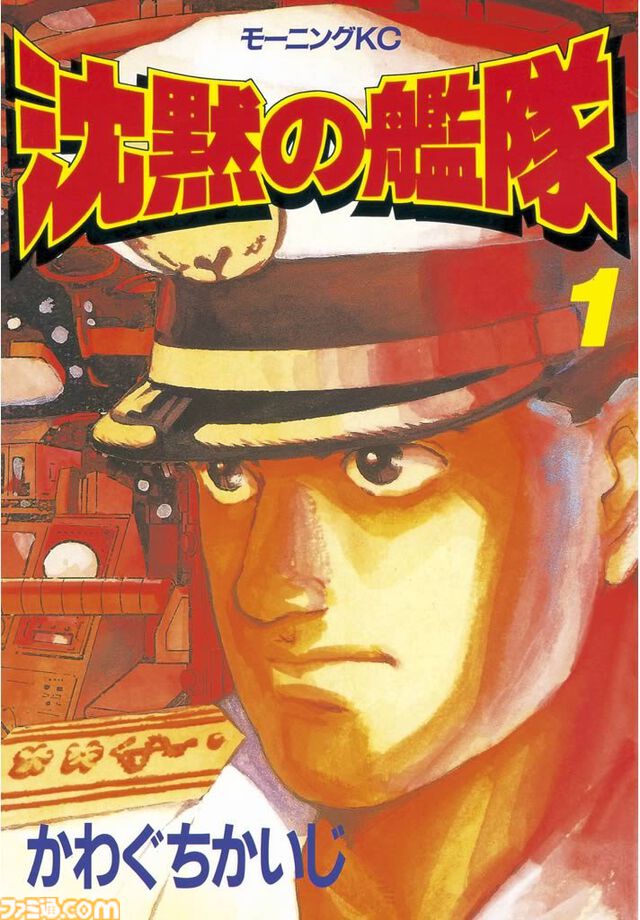 【Kindleで実質半額】『平成敗残兵すみれちゃん』『特攻の拓』『満州アヘンスクワッド』『頭文字Ｄ』が全巻ポイント50%還元で買える“Amazonマンガ週末祭第4弾”が開催