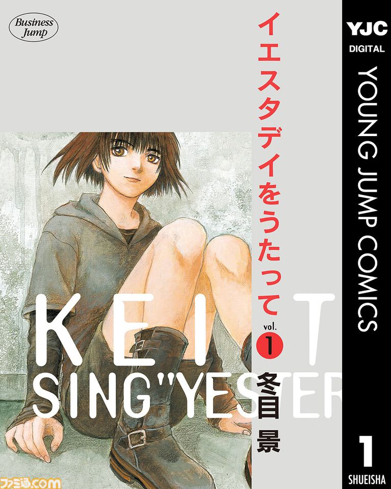 【Kindleで実質半額】『平成敗残兵すみれちゃん』『特攻の拓』『満州アヘンスクワッド』『頭文字Ｄ』が全巻ポイント50%還元で買える“Amazonマンガ週末祭第4弾”が開催