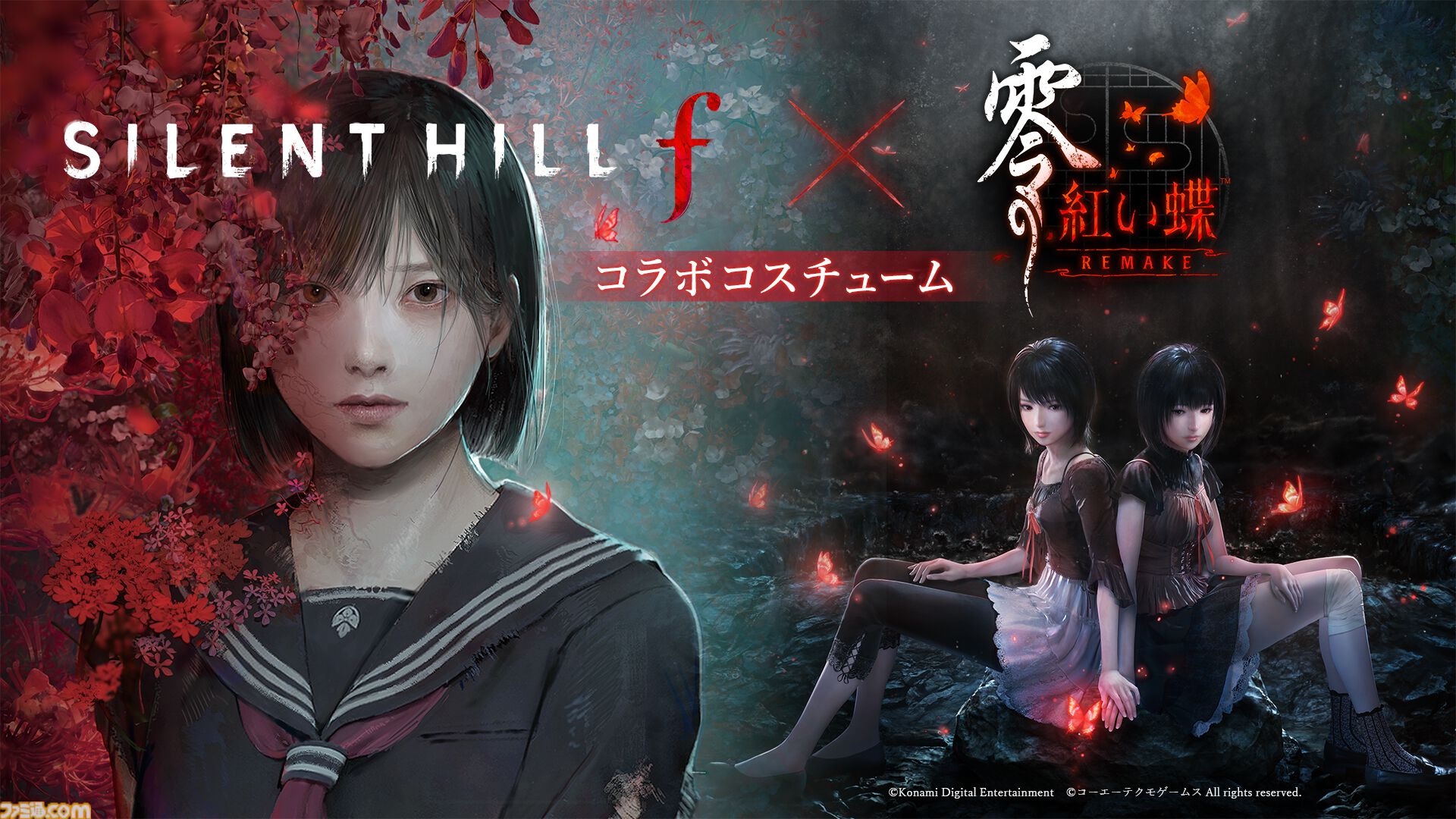 『サイレントヒルf』に『零 ～紅い蝶～ リメイク』コラボ衣装が登場。天倉澪の面影を纏いながら戎ヶ丘の街を探索可能に