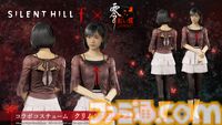 『サイレントヒルf』に『零 ～紅い蝶～ リメイク』コラボ衣装が登場。天倉澪の面影を纏いながら戎ヶ丘の街を探索可能に