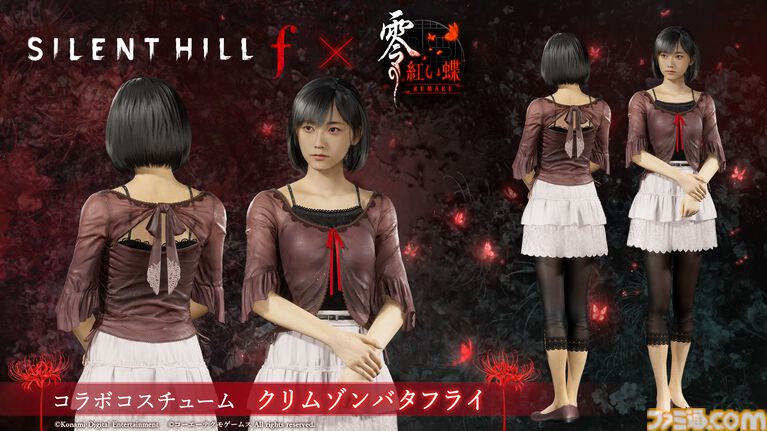 『サイレントヒルf』に『零 ~紅い蝶~ リメイク』コラボ衣装が登場。天倉澪の面影を纏いながら戎ヶ丘の街を探索可能に