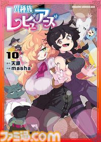 【Kindleセールまとめ】『ソードアート・オンライン』『ブギーポップは笑わない』『シティーハンター』などがセールやポイント還元でお買い得に
