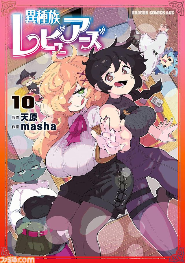【Kindleセールまとめ】『ソードアート・オンライン』『ブギーポップは笑わない』『シティーハンター』などがセールやポイント還元でお買い得に