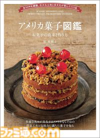 【Kindleセールまとめ】『ソードアート・オンライン』『ブギーポップは笑わない』『シティーハンター』などがセールやポイント還元でお買い得に