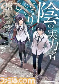【Kindleセールまとめ】『ソードアート・オンライン』『ブギーポップは笑わない』『シティーハンター』などがセールやポイント還元でお買い得に